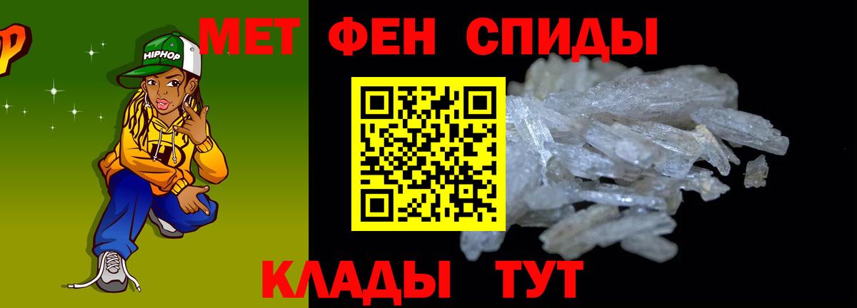 АМФ Розовый Дзержинск