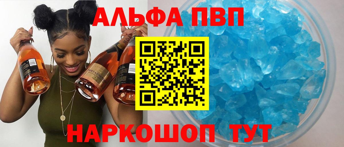 APVP крисы CK  Вход с VPN  Дзержинск  купить   A-PVP крисы CK  A PVP Соль 