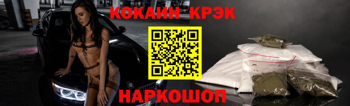 КОКАИН Колумбийский  Cocaine 98%  Вход с VPN  Дзержинск 