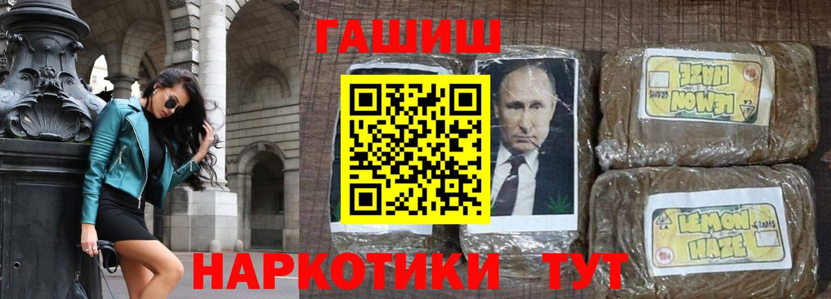 Гашиш Ice-O-Lator Дзержинск