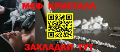бутират Кулебаки
