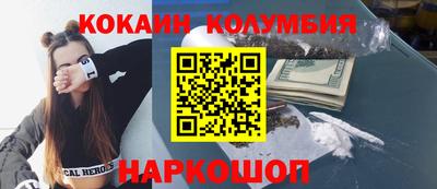 бутират Кулебаки