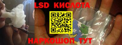 бутират Кулебаки