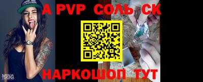 бутират Кулебаки