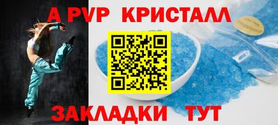 бутират Кулебаки