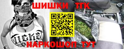 бутират Кулебаки