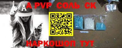 герыч Кумертау