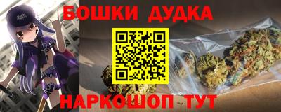 бутират Кулебаки