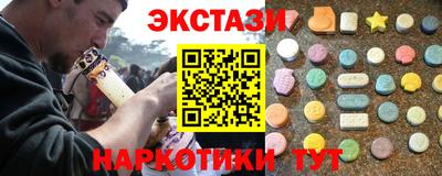 ешки Кунгур