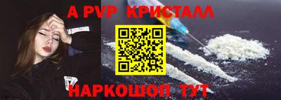 бутират Кулебаки