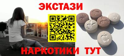 бутират Кулебаки