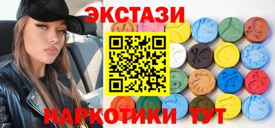 бутират Кулебаки