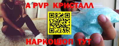 бутират Кулебаки