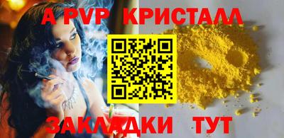 ешки Кунгур