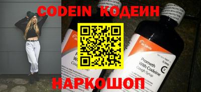 бутират Кулебаки