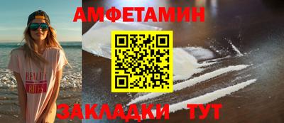 ешки Кунгур