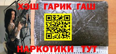 герыч Кумертау