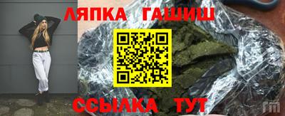 тгк Белореченск