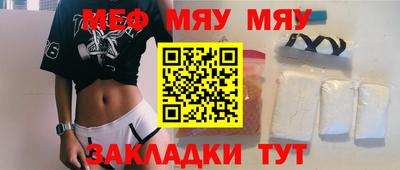 ешки Кунгур