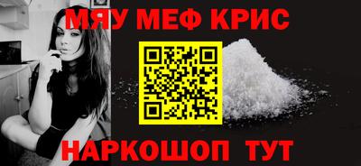 ешки Кунгур