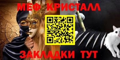 ешки Кунгур