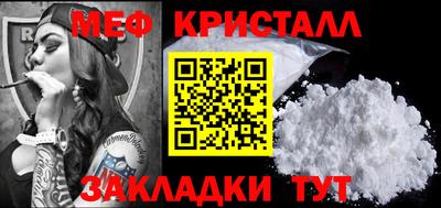 бутират Кулебаки
