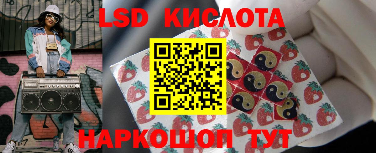 Дзержинск  ЛСД экстази кислота  Вход с VPN  ЛСД экстази ecstasy 