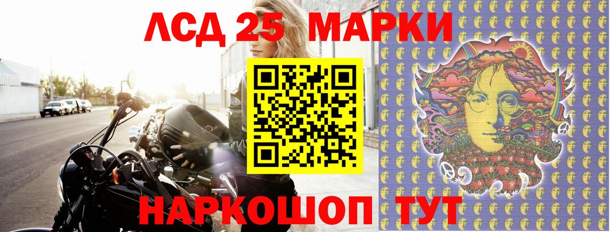 Дзержинск  Марки N-bome  Вход с VPN  Марки NBOMe 1,8мг 