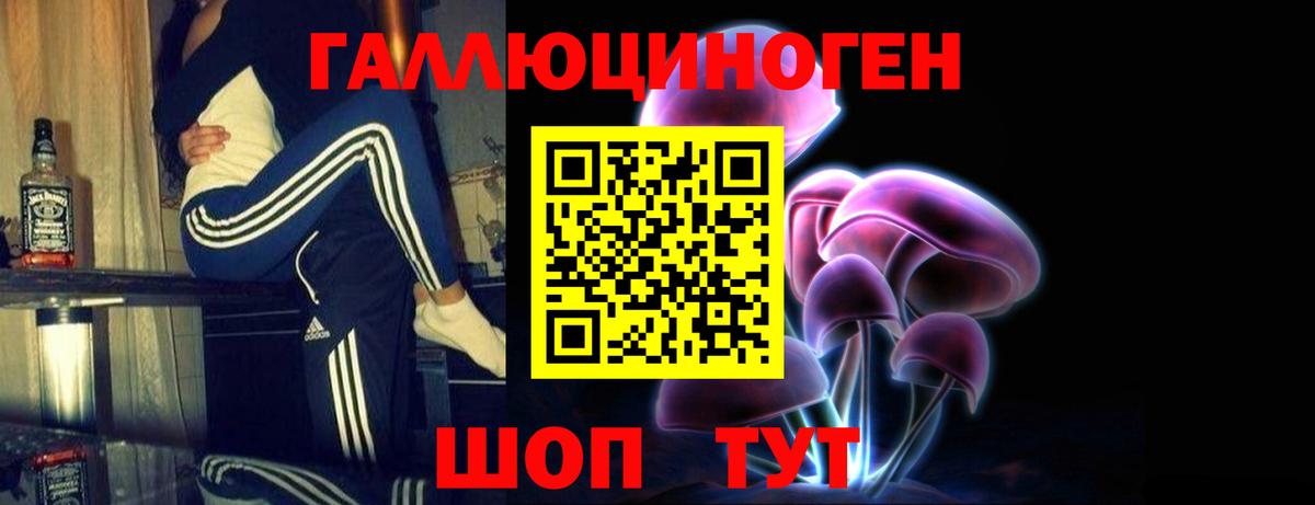 Дзержинск  КОКАИН  ГАШИШ  Мефедрон   МЕФ  Вход с VPN  Марихуана 