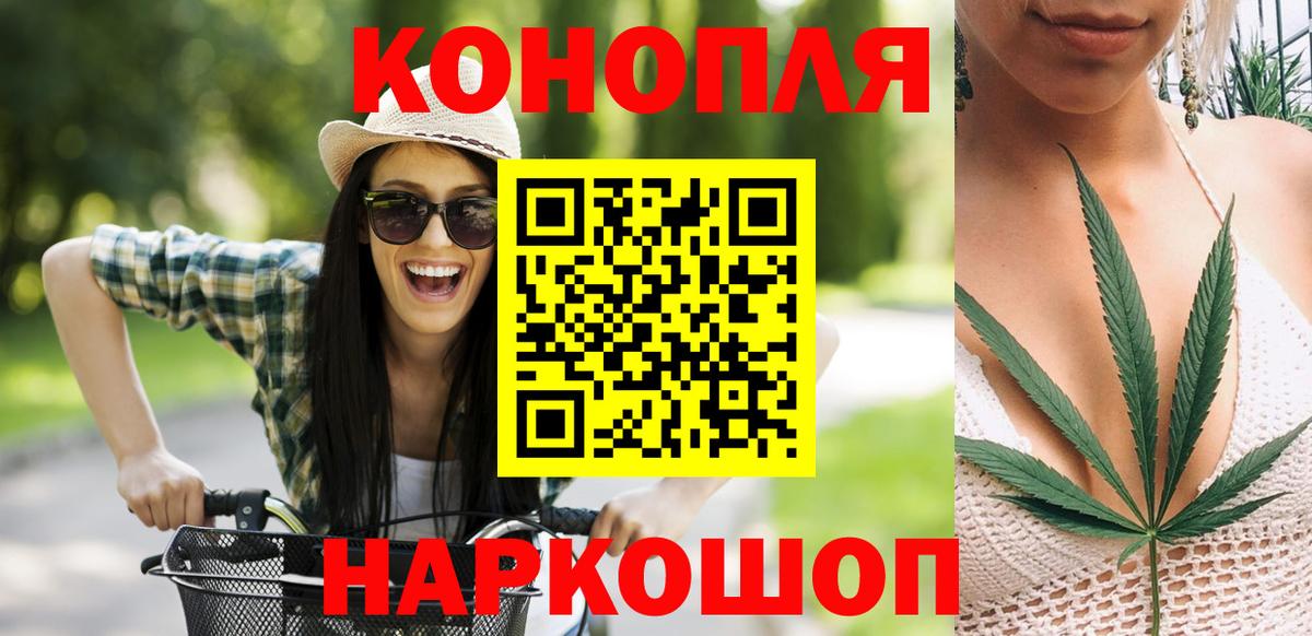 Марихуана THC 21% Дзержинск