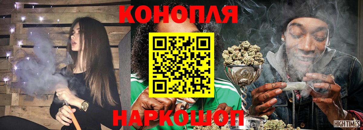 Бошки марихуана конопля  МАРИХУАНА план  Вход с VPN  Шишки марихуана тримм  Дзержинск 